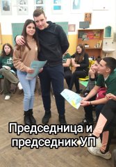 viber_slika_2023-11-23_21-32-46-983.jpg